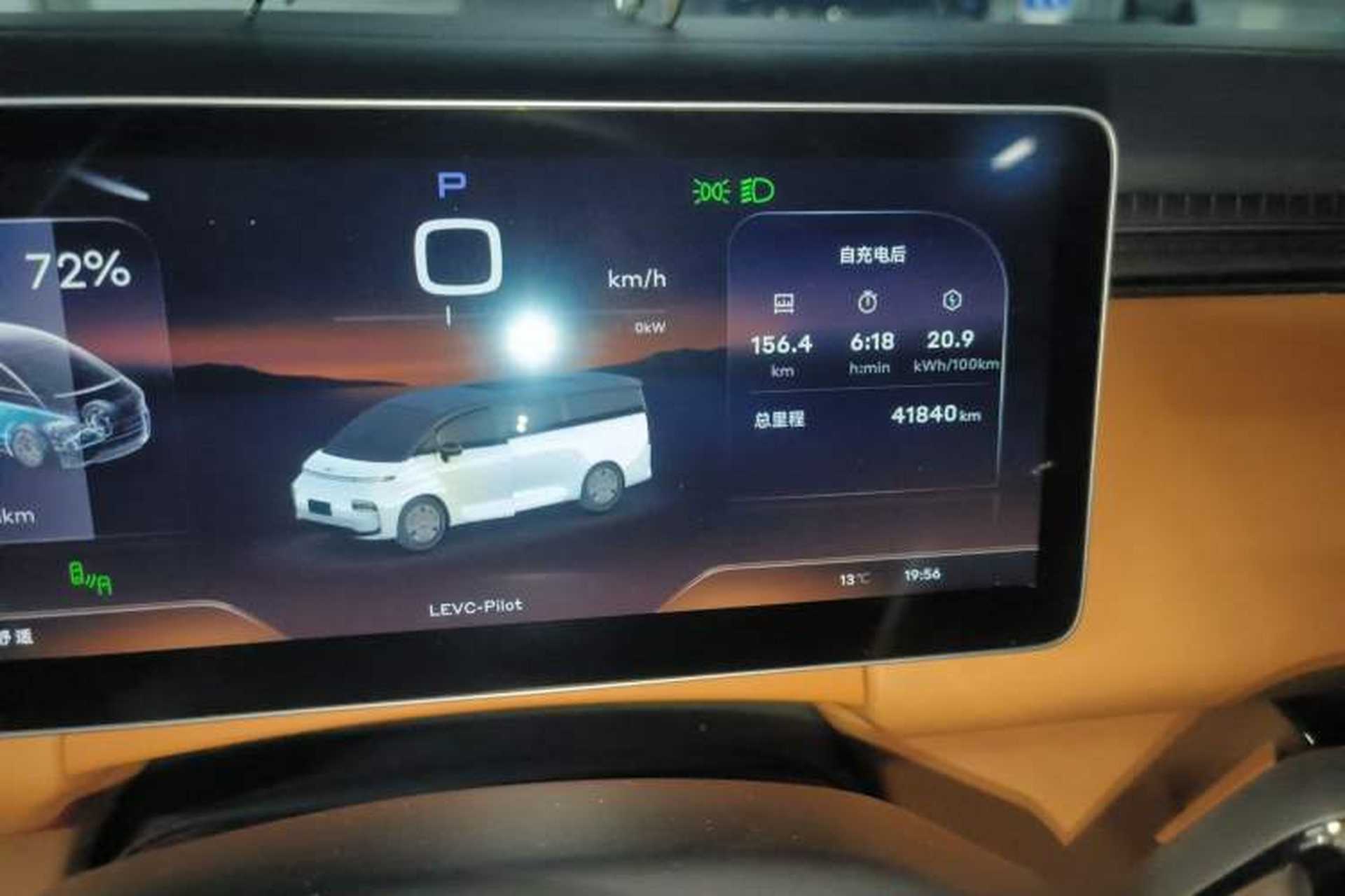 Used Geely Galaxy LEVC L380 2024 140-Degree 8-Seater Four-Wheel Drive Max Odometer Close Up