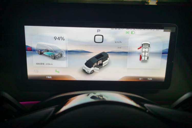 Used Geely Galaxy LEVC L380 2025 650 km Flagship Edition All-Wheel Drive Instrument Cluster