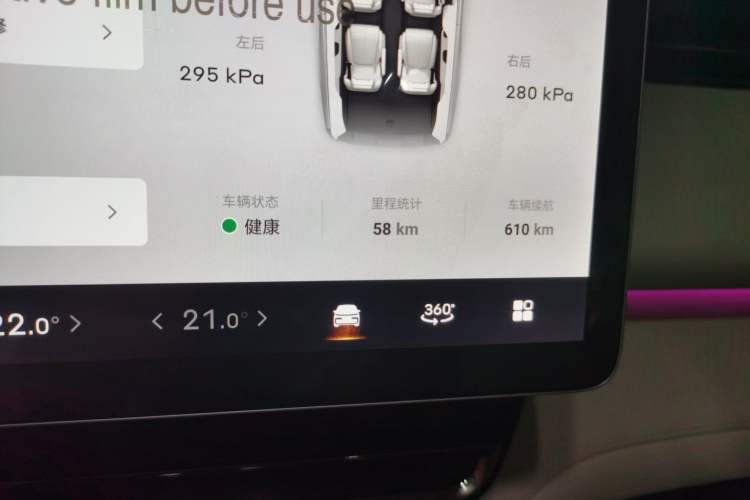 Used Geely Galaxy LEVC L380 2025 650 km Flagship Edition All-Wheel Drive Odometer Close Up