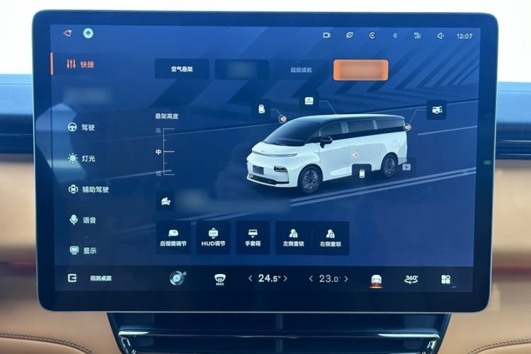 Used Geely Galaxy LEVC L380 2025 805 km Flagship Version All-Wheel Drive Audio And AC Panel
