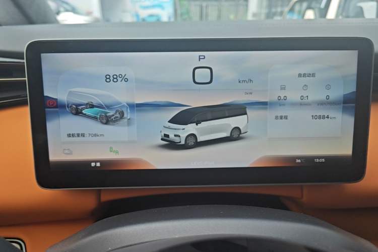 Used Geely Galaxy LEVC L380 2025 805 km Flagship Version All-Wheel Drive Instrument Cluster