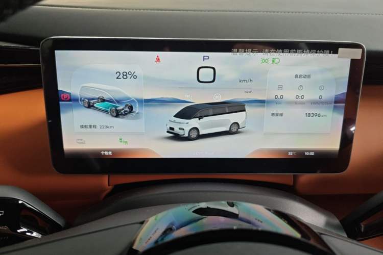 Used Geely Galaxy LEVC L380 2025 805 km Flagship Version All-Wheel Drive Instrument Cluster