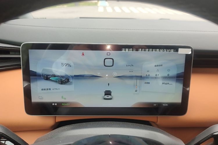 Used Geely Galaxy LEVC L380 2025 805 km Flagship Version All-Wheel Drive Instrument Cluster