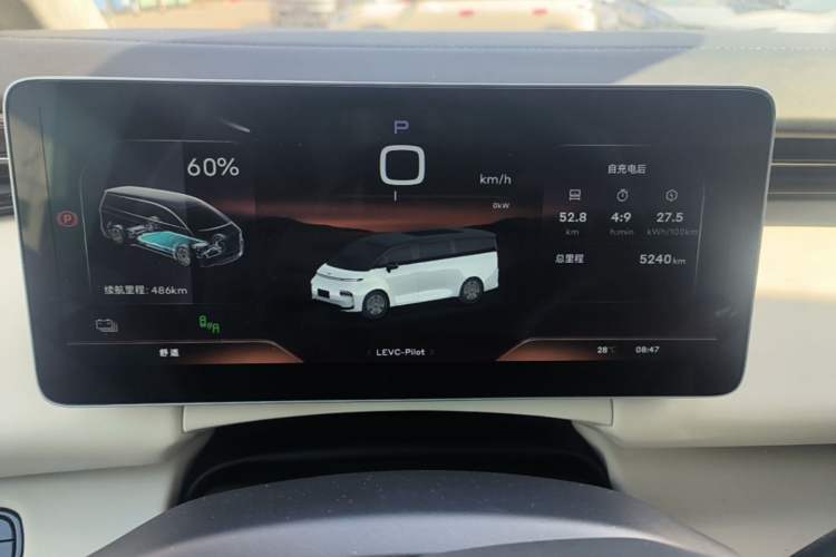 Used Geely Galaxy LEVC L380 2025 805 km Flagship Version All-Wheel Drive Instrument Cluster