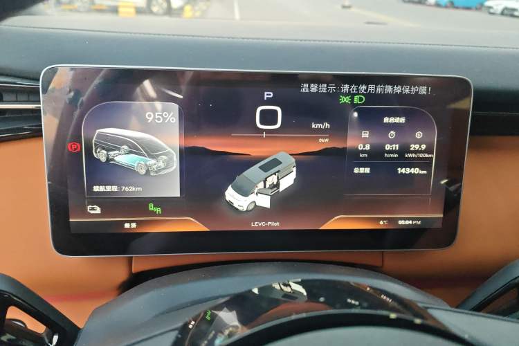 Used Geely Galaxy LEVC L380 2025 805 km Flagship Version All-Wheel Drive Instrument Cluster