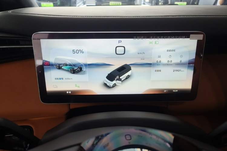 Used Geely Galaxy LEVC L380 2025 805 km Flagship Version All-Wheel Drive Instrument Cluster