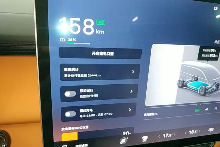 Used Geely Galaxy LEVC L380 2025 805 km Flagship Version All-Wheel Drive Instrument Cluster