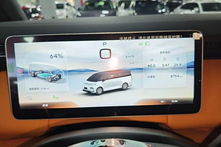 Used Geely Galaxy LEVC L380 2025 805 km Flagship Version All-Wheel Drive Instrument Cluster