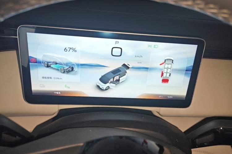 Used Geely Galaxy LEVC L380 2025 805 km Flagship Version All-Wheel Drive Instrument Cluster