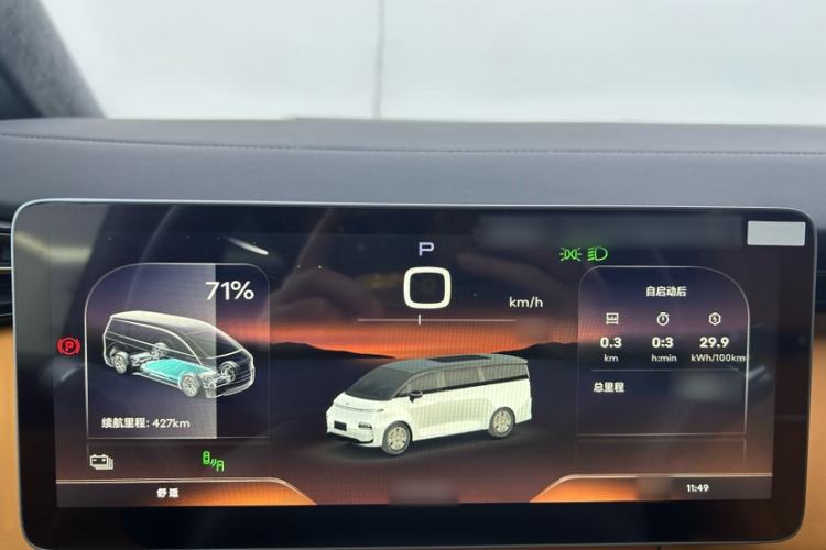Used Geely Galaxy LEVC L380 2025 805 km Flagship Version All-Wheel Drive Instrument Cluster