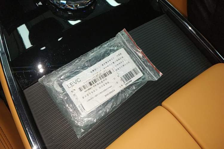 Used Geely Galaxy LEVC L380 2025 805 km Flagship Version All-Wheel Drive Vehicle Key