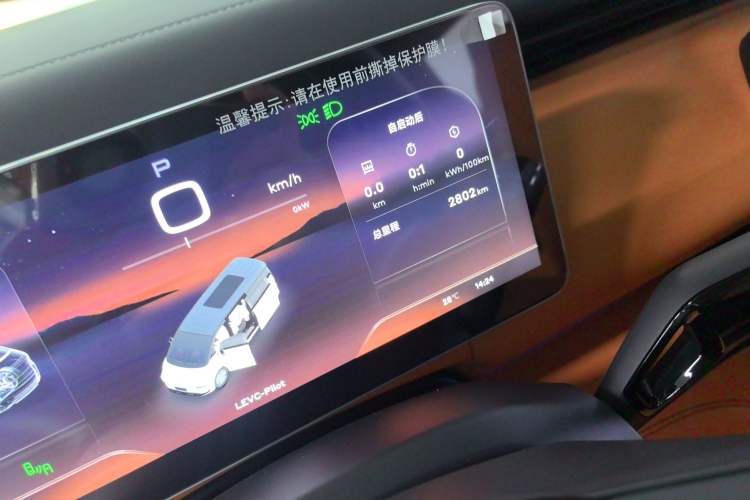 Used Geely Galaxy LEVC L380 2025 825 km Extraordinary Edition Odometer Close Up