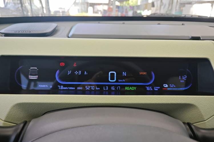 Used Geely Galaxy Panda 2023 Panda Mini 200km Endurance Bear Instrument Cluster
