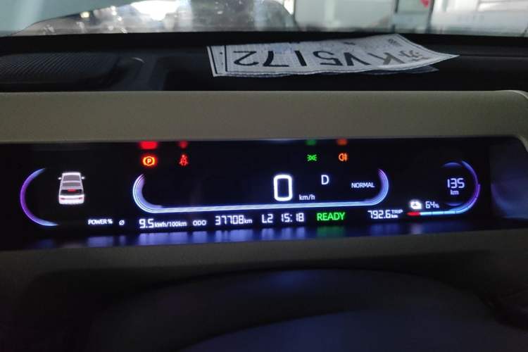 Used Geely Galaxy Panda 2023 Panda Mini 200km Dynamic Bear Instrument Cluster
