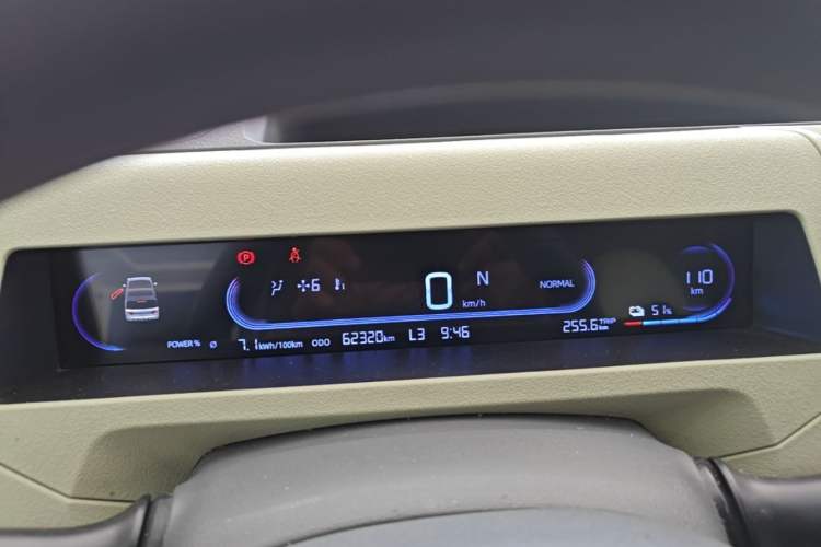 Used Geely Galaxy Panda 2023 Panda Mini 200km Endurance Bear Instrument Cluster