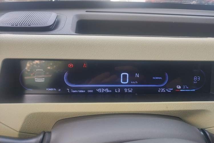Used Geely Galaxy Panda 2023 Panda Mini 200km Dynamic Bear Instrument Cluster