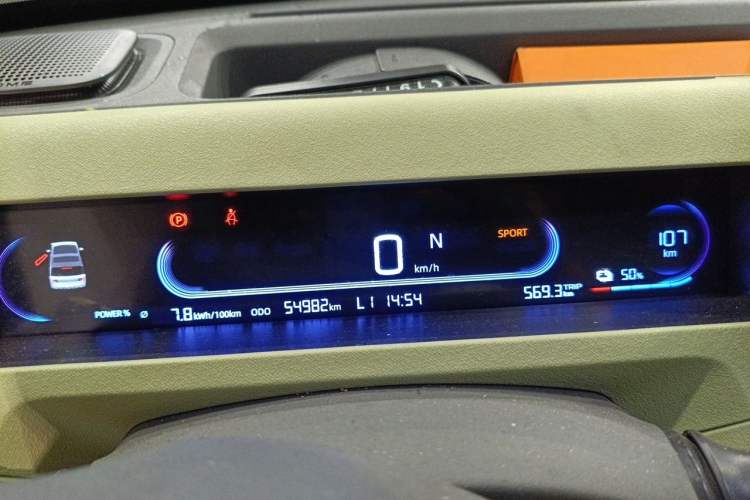 Used Geely Galaxy Panda 2023 Panda Mini 200km Endurance Bear Instrument Cluster