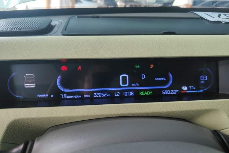 Used Geely Galaxy Panda 2023 Panda Mini 200km Endurance Bear Instrument Cluster