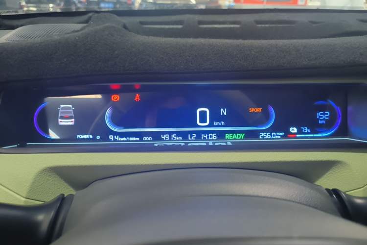 Used Geely Galaxy Panda 2023 Panda Mini 200km Dynamic Bear Instrument Cluster