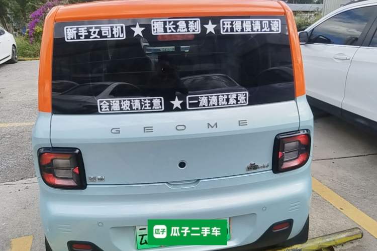 Used Geely Galaxy Panda 2023 Panda Mini 200km Endurance Bear Rear