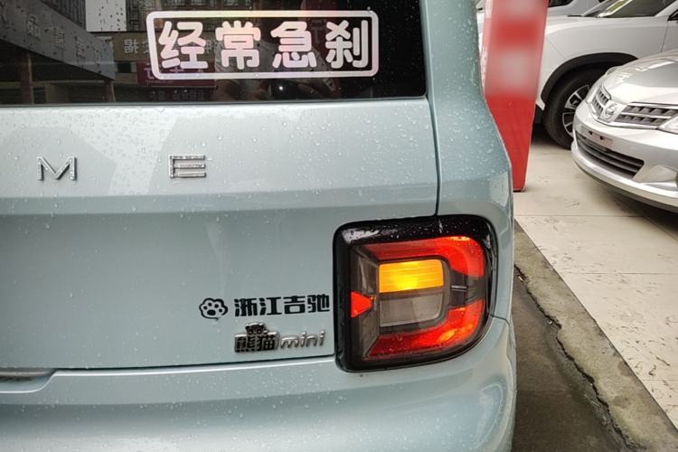 Used Geely Galaxy Panda 2023 Panda Mini 200km Endurance Bear Right Rear Taillight