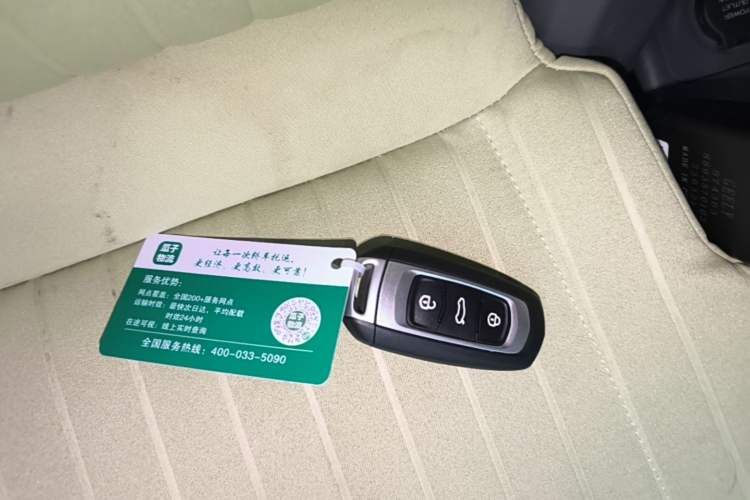 Used Geely Galaxy Panda 2023 Panda Mini 200km Endurance Bear Vehicle Key