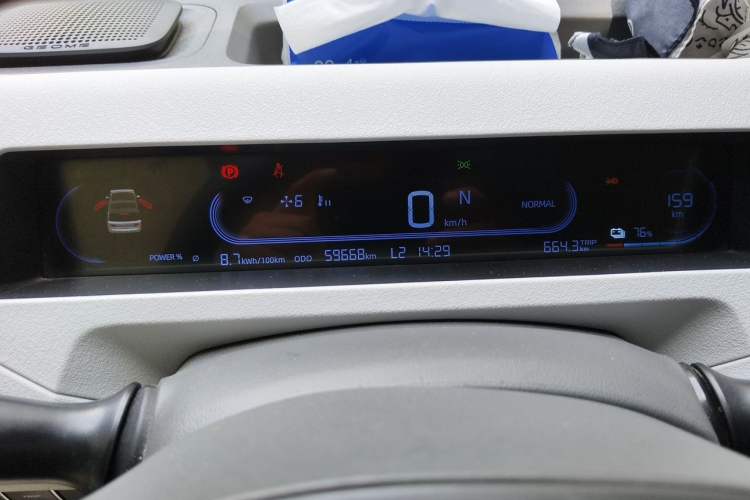 Used Geely Galaxy Panda 2023 Panda Mini 200km Endurance Bear Instrument Cluster