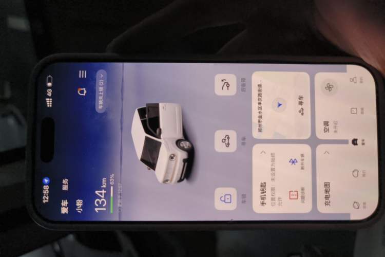 Used Geely Galaxy Panda 2023 Panda Mini 200km Endurance Bear Vehicle Key