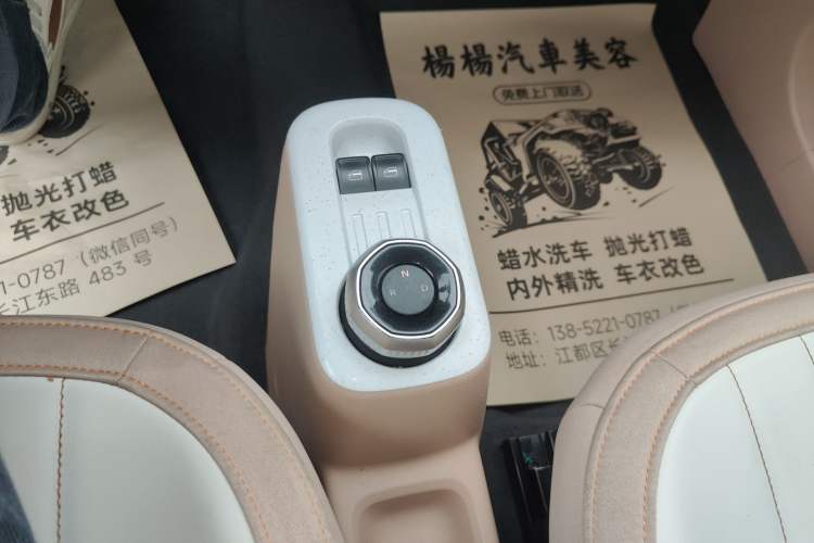 Used Geely Galaxy Panda 2023 Panda Mini 200km Endurance Bear Gear Lever