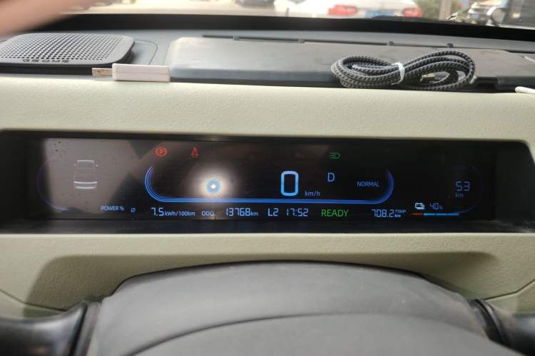 Used Geely Galaxy Panda 2023 Panda Mini 120km Asian Games Edition Instrument Cluster