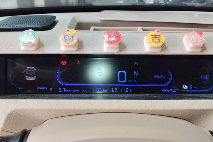 Used Geely Galaxy Panda 2023 Panda Mini 200km Endurance Bear Instrument Cluster