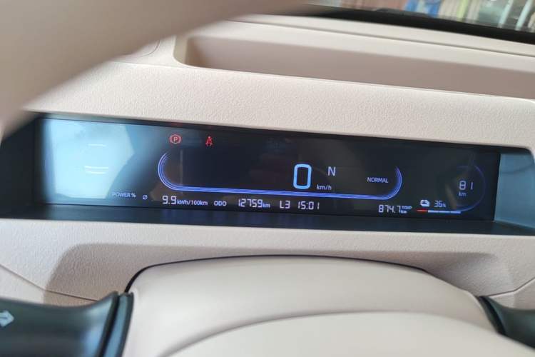 Used Geely Galaxy Panda 2023 Panda Mini 200km Endurance Bear Instrument Cluster