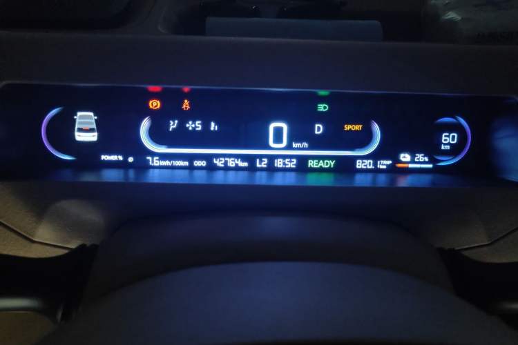 Used Geely Galaxy Panda 2023 Panda Mini 200km Endurance Bear Instrument Cluster