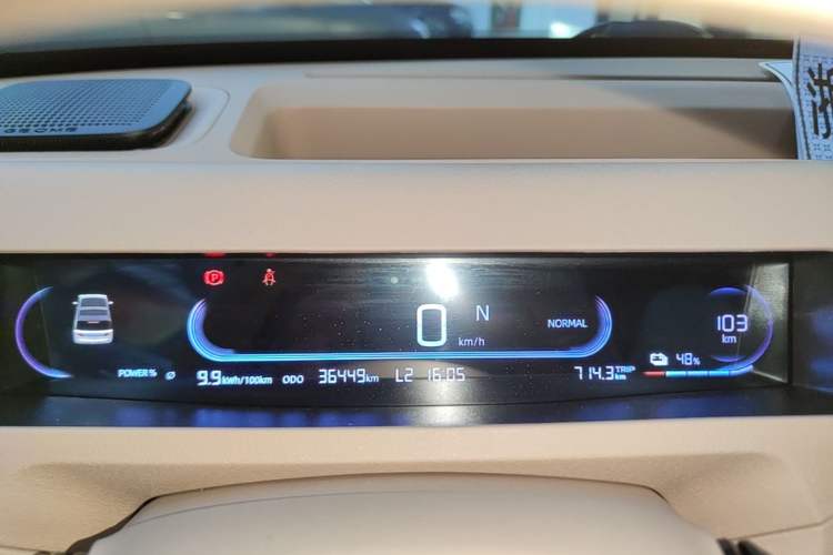 Used Geely Galaxy Panda 2023 Panda Mini 200km Dynamic Bear Instrument Cluster