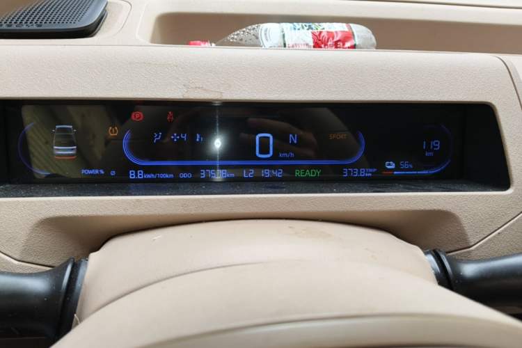 Used Geely Galaxy Panda 2023 Panda Mini 200km Endurance Bear Instrument Cluster