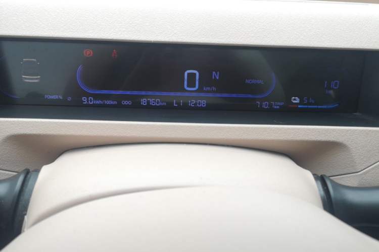Used Geely Galaxy Panda 2023 Panda Mini 200km Dynamic Bear Instrument Cluster