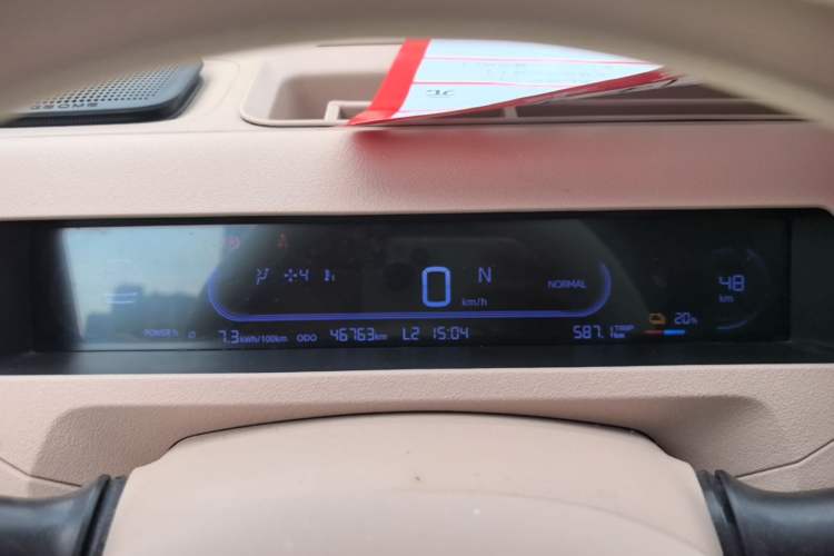 Used Geely Galaxy Panda 2023 Panda Mini 200km Endurance Bear Instrument Cluster