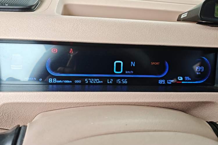 Used Geely Galaxy Panda 2023 Panda Mini 200km Endurance Bear Instrument Cluster