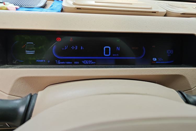 Used Geely Galaxy Panda 2023 Panda Mini 200km Endurance Bear Instrument Cluster