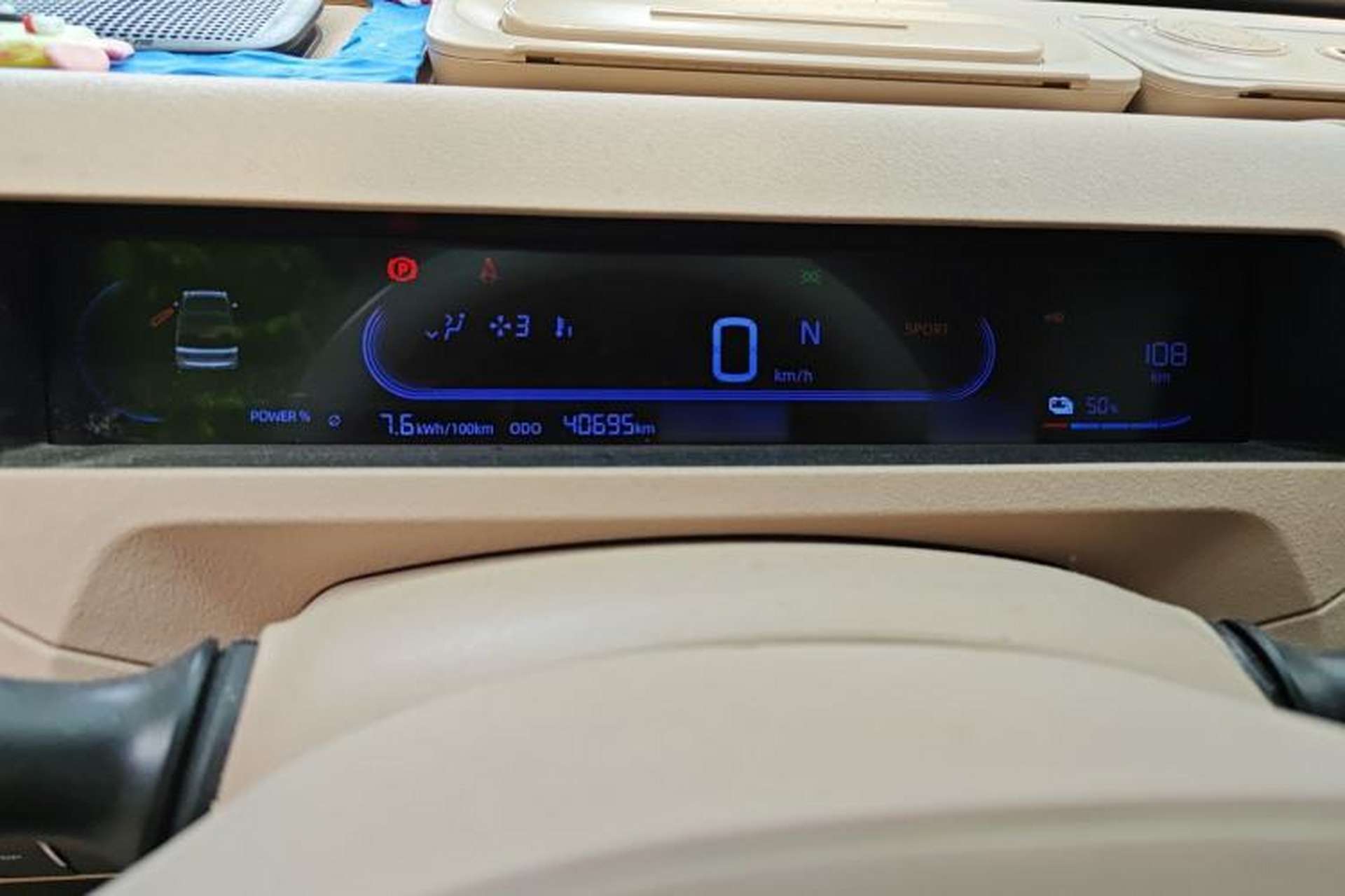 Used Geely Galaxy Panda 2023 Panda Mini 200km Endurance Bear Instrument Cluster