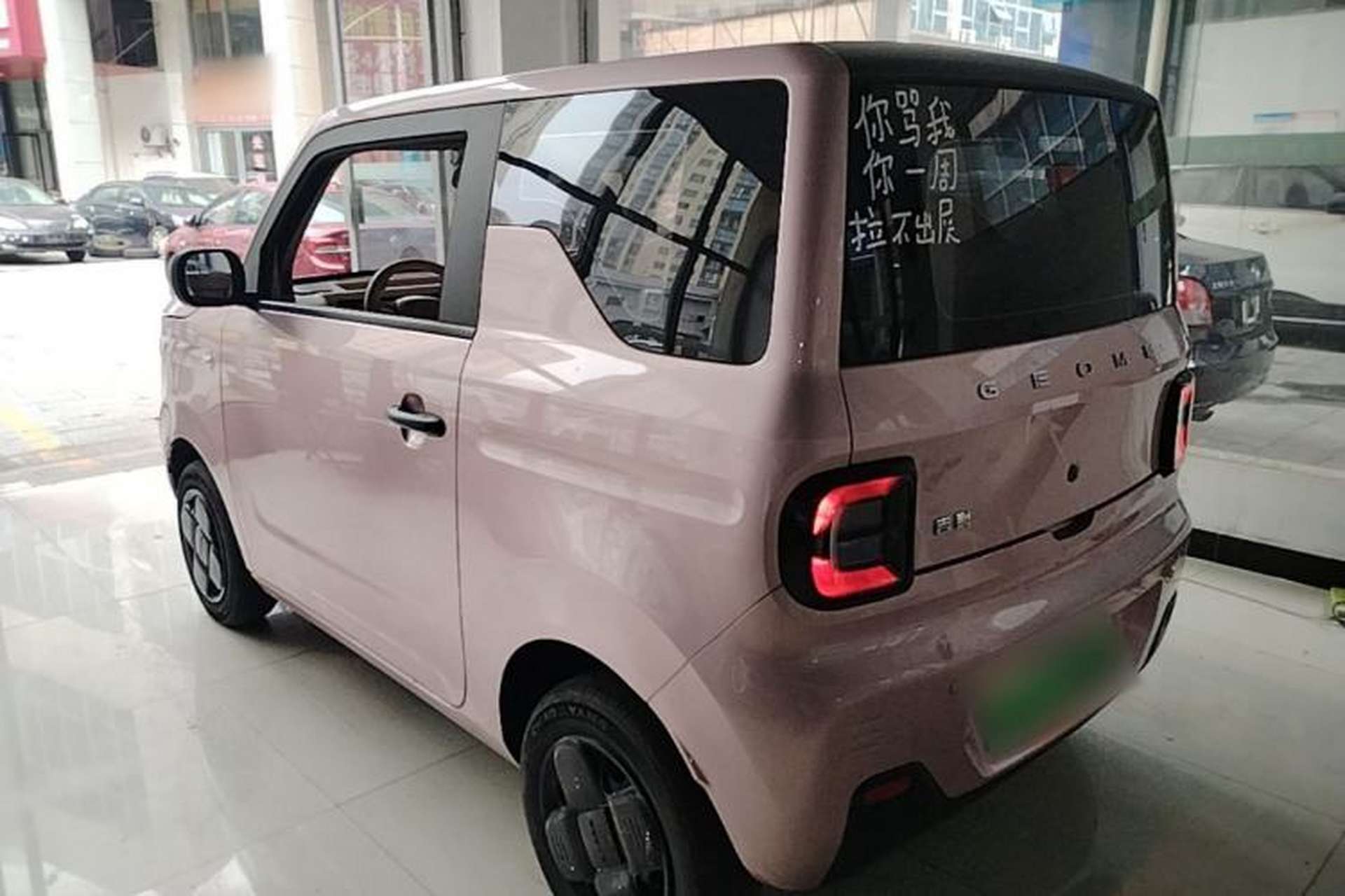Used Geely Galaxy Panda 2023 Panda Mini 200km Endurance Bear Rear Left 45 Deg