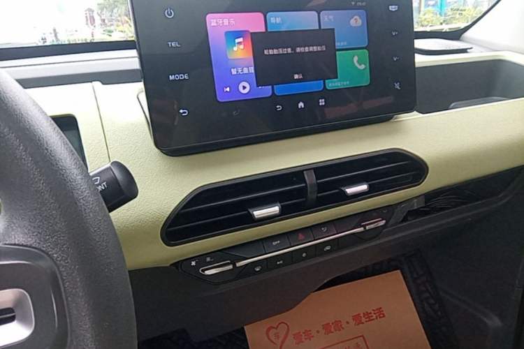Used Geely Galaxy Panda 2023 Panda Mini New Year Edition Treasure Bear Audio And AC Panel
