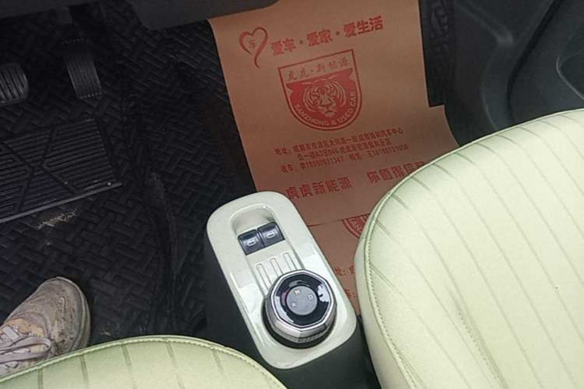 Used Geely Galaxy Panda 2023 Panda Mini New Year Edition Treasure Bear Gear Lever