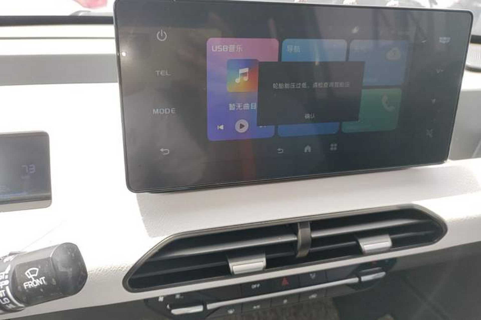 Used Geely Galaxy Panda 2023 Panda Mini 200km Endurance Bear Audio And AC Panel