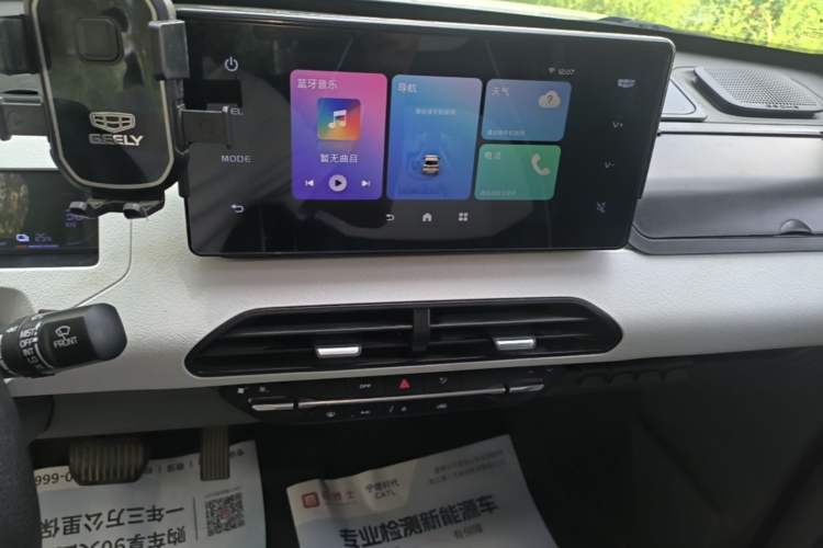 Used Geely Galaxy Panda 2023 Panda Mini 120km Asian Games Edition Audio And AC Panel