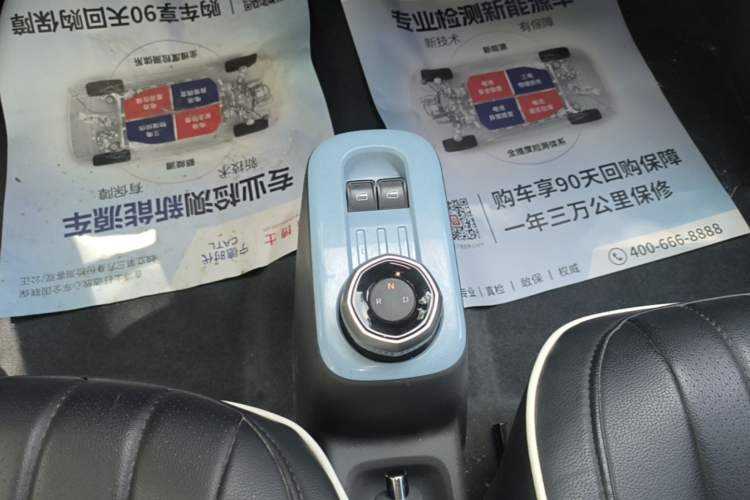 Used Geely Galaxy Panda 2023 Panda Mini 120km Asian Games Edition Gear Lever