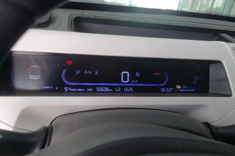 Used Geely Galaxy Panda 2023 Panda Mini 200km Dynamic Bear Instrument Cluster