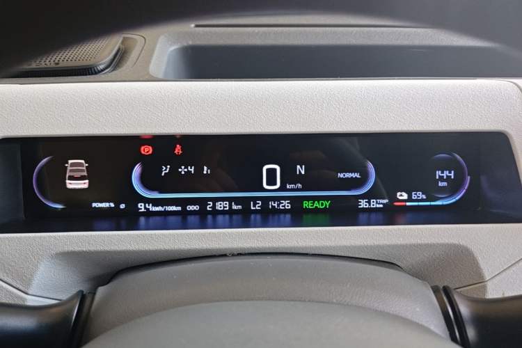 Used Geely Galaxy Panda 2023 Panda Mini 200km Endurance Bear Instrument Cluster