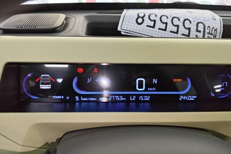 Used Geely Galaxy Panda 2023 Panda Mini 200km Dynamic Bear Instrument Cluster