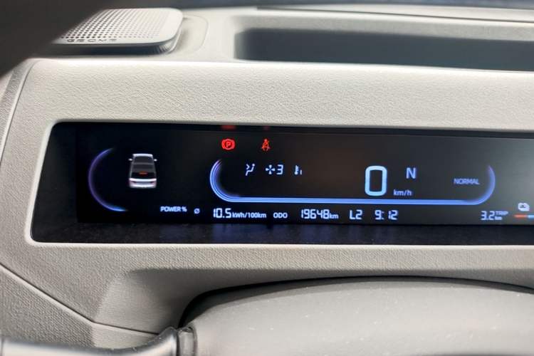 Used Geely Galaxy Panda 2023 Panda Mini 200km Endurance Bear Instrument Cluster